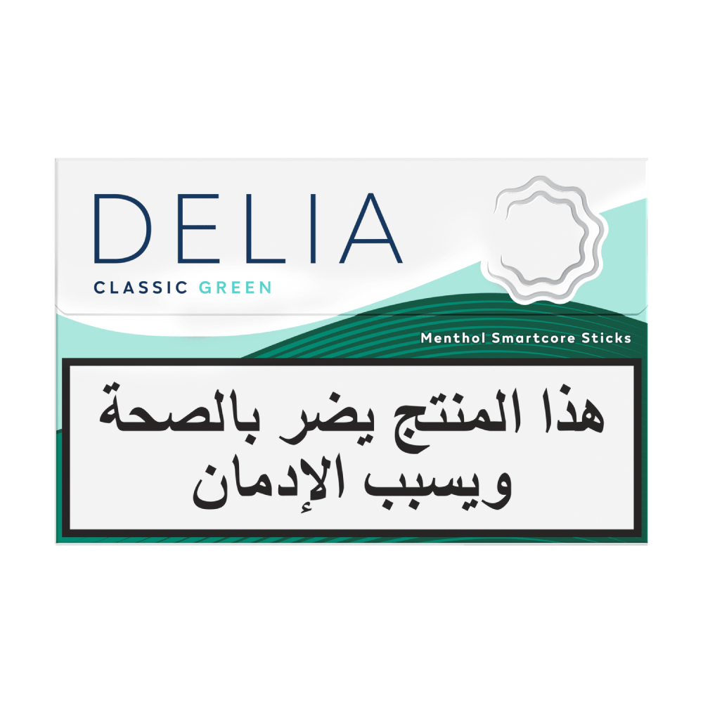 خرطوشة DELIA أخضر